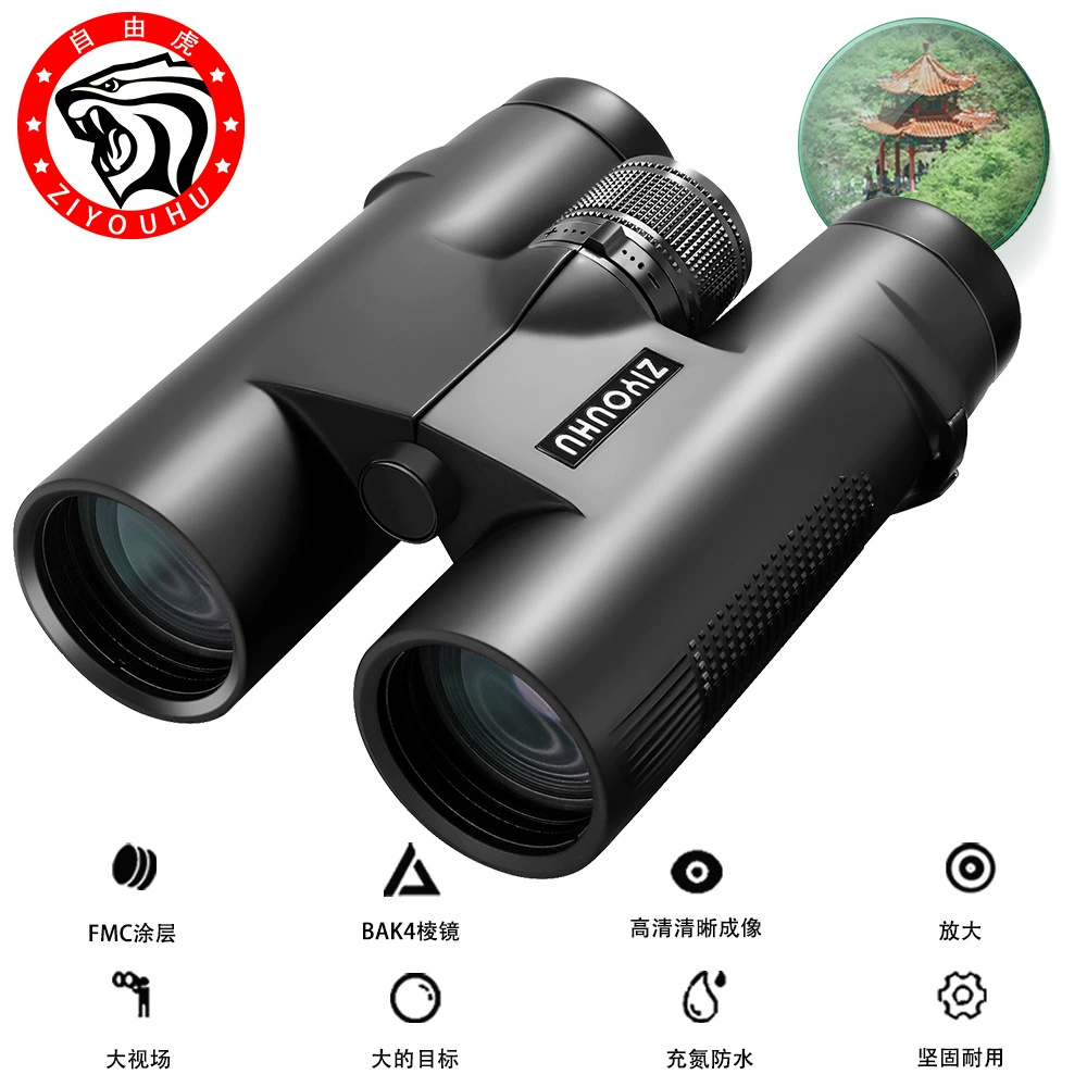 ZIYOUHU ED10X42 телескоп 2 бинокль ручной HD высокой водонепроницаемый поиск пчел наблюдение за птицами на открытом воздухе зеркало альпинизма
