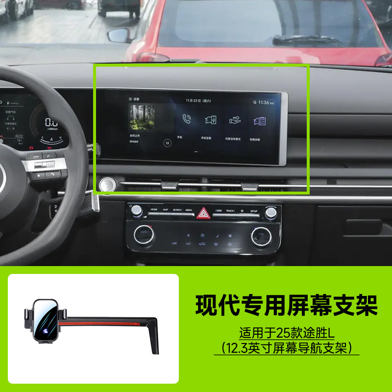 Tarjeta de pantalla coche especial para Hyundai Elantra dragón Cruz fista coche teléfono titular pantalla horizontal soporte