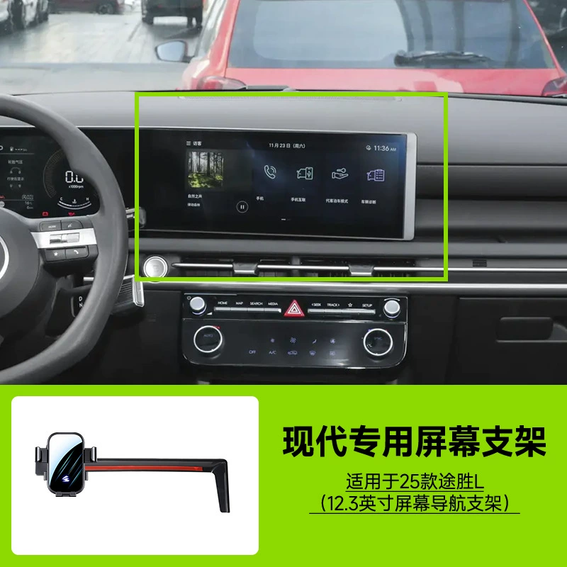 [Держатель для телефона в автомобиле для Hyundai Elantra и Musa Fiesta, экранный держатель, горизонтальная ориентация]