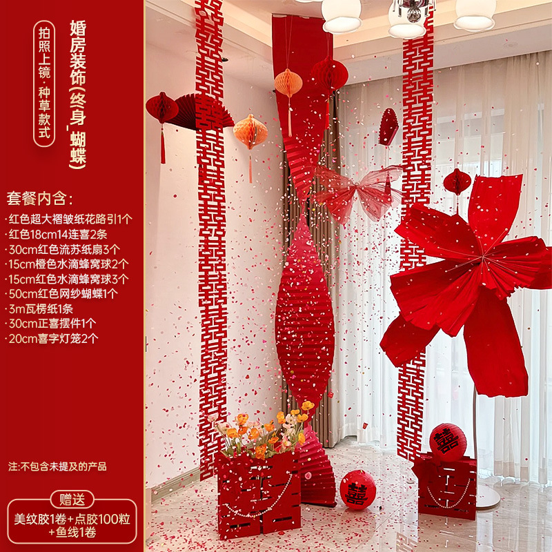 結婚式の部屋の装飾セット、結婚式の新しい家の装飾、女性のリビングルーム、寝室、ドレッシングガウン、写真の背景、壁の蝶のラテアート|undefined