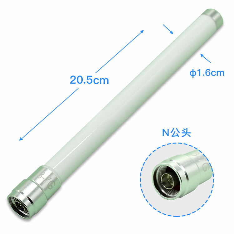 3-7G 7dBi户外全向玻璃钢天线 UWB超宽频天线 防水天线