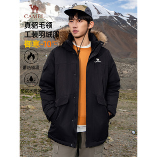 广东骆驼服饰有限公司