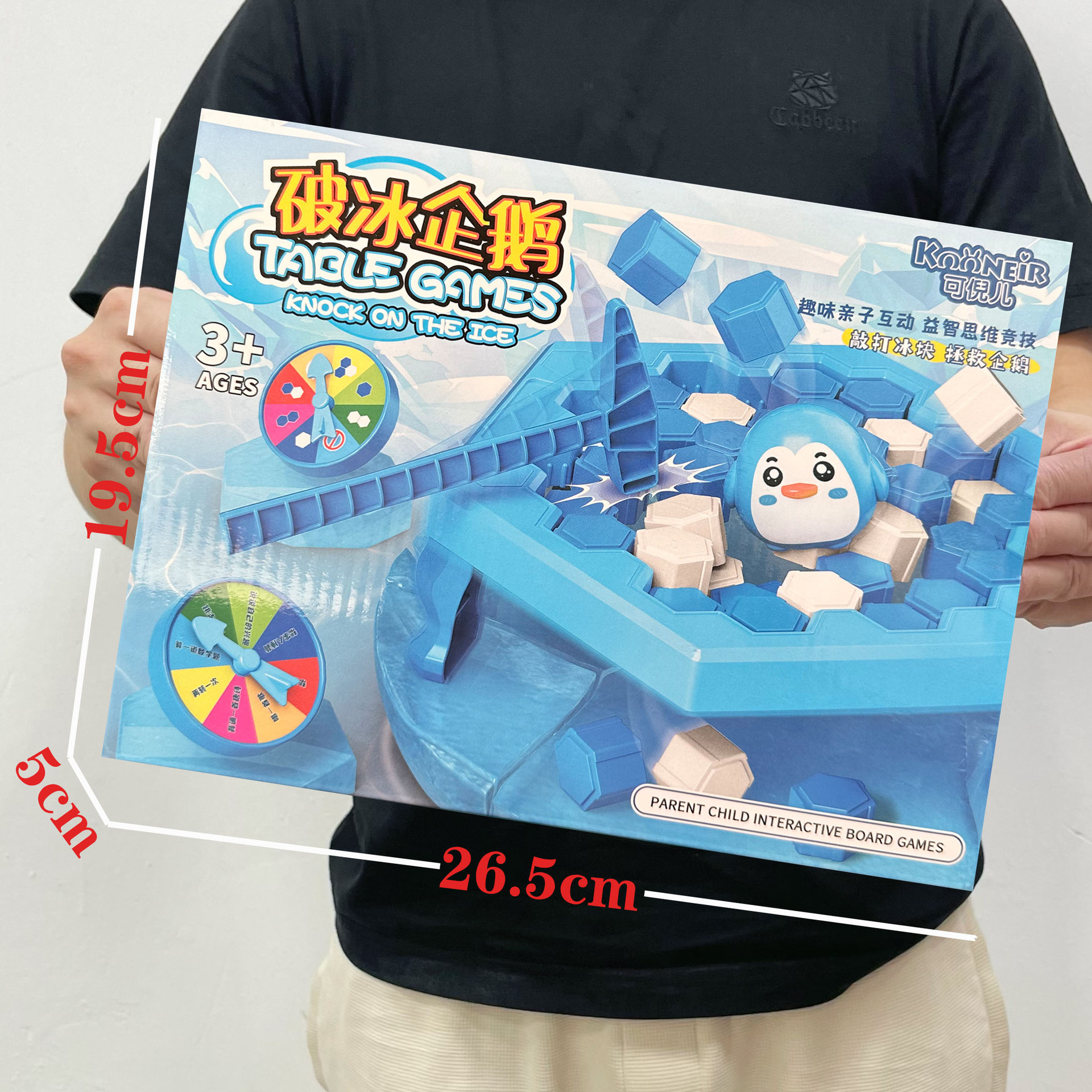 尺寸2