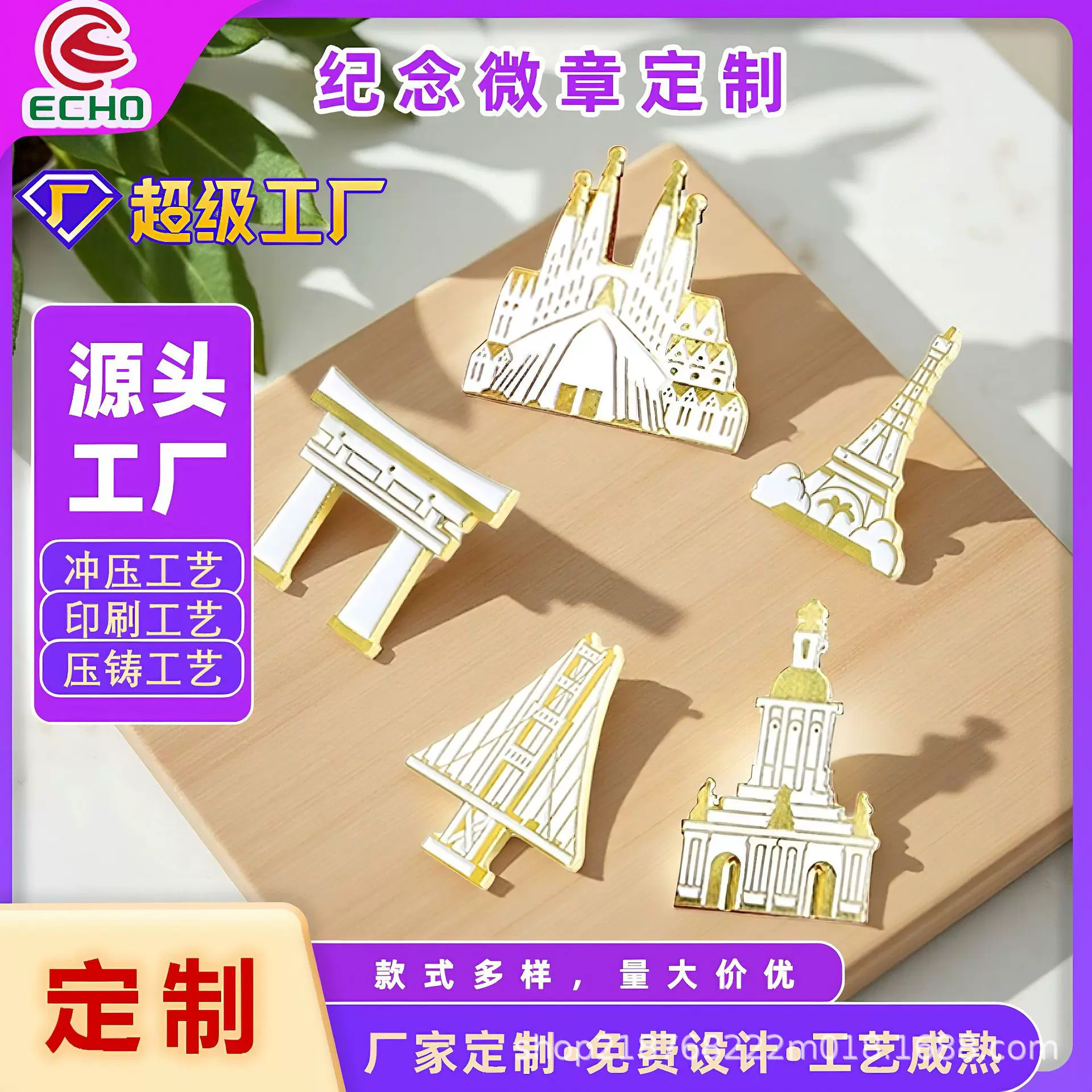 金属徽章异形烤漆仿珐琅滴胶工艺胸牌校徽司徽五角星创意徽章