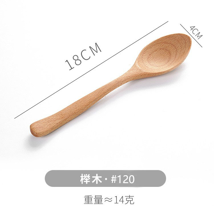 18*4 조롱박 핸들 스푼-120