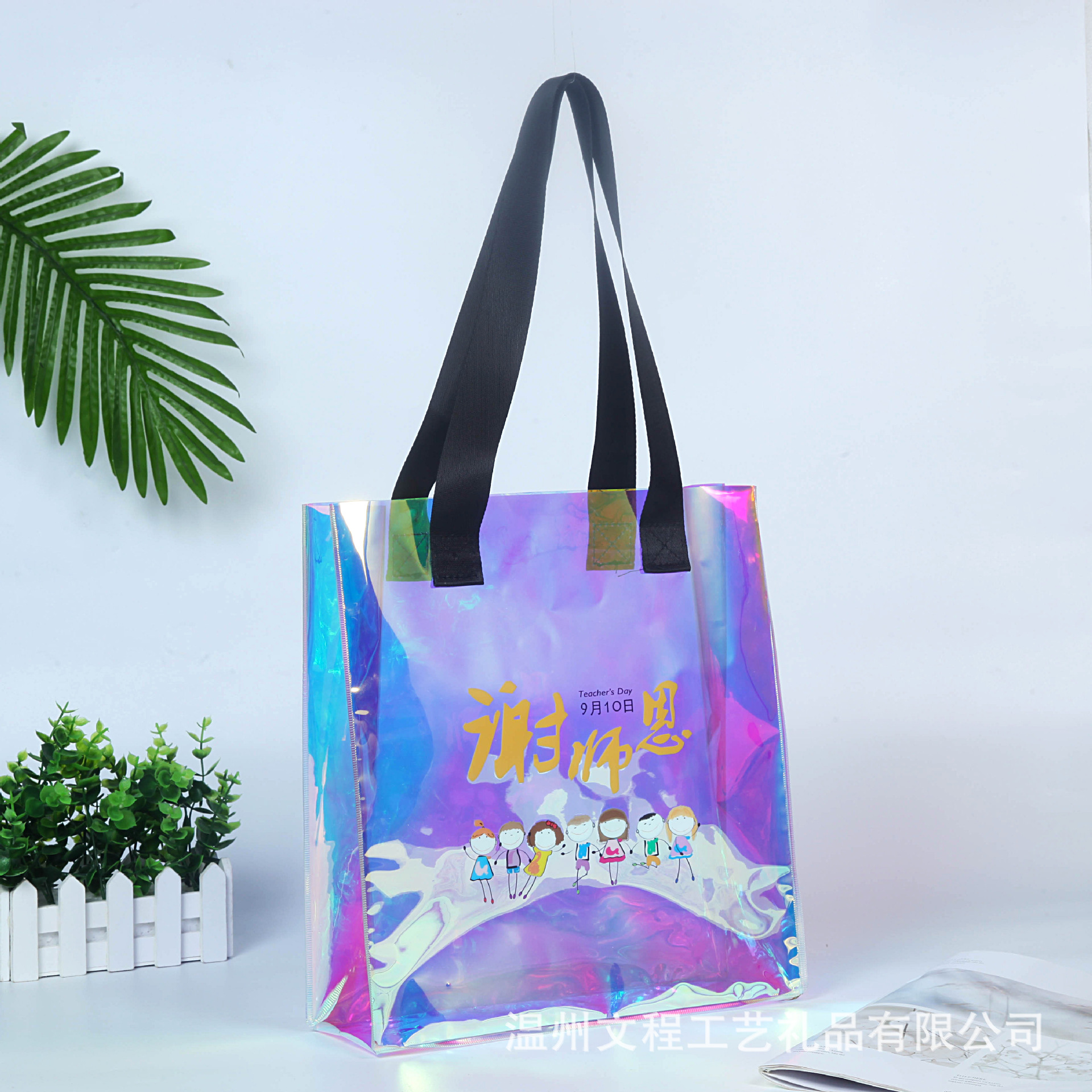 厂家批发炫彩pvc镭射手提袋 透明果冻网红购物礼品袋袋子可印logo