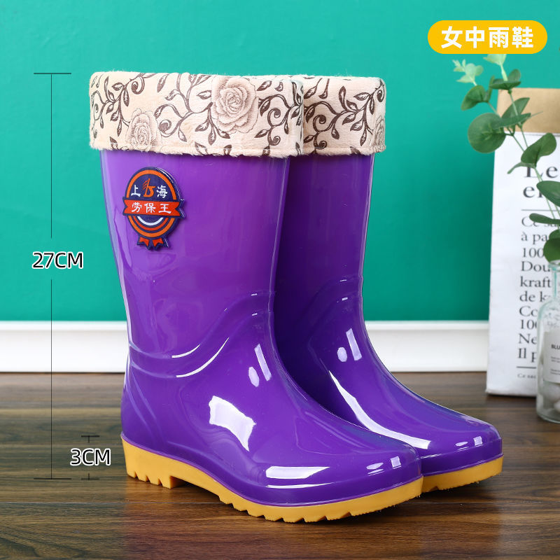 보라색 중통 쇠고기 힘줄 바닥 [벨벳 플러스]