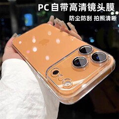适用iPhone17PROMAX手机壳高透高清自带镜头膜苹果16/15防摔硬壳