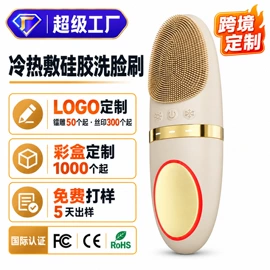 面罩美容仪;电子美容仪;电动刮痧仪