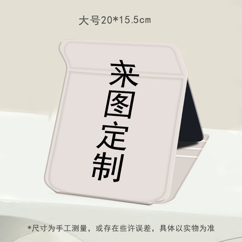 龙图恶搞怪折叠化妆镜子收纳学生便携式宿舍桌面用台式随身梳妆镜|undefined