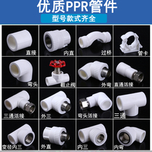 pprˮ420^Ƚzͨ^zֱyTԁˮܟۻ