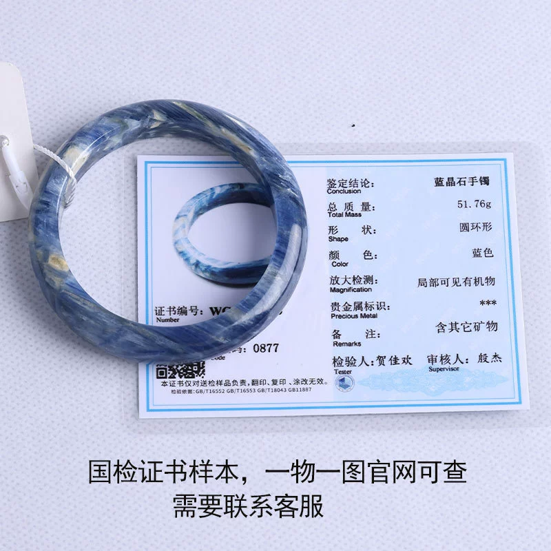 Starry sky jade, bracelet natural stone, accessory