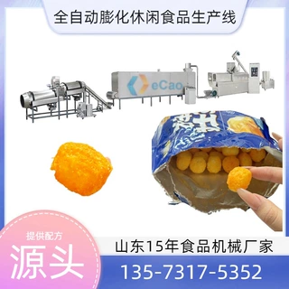 山东厂家膨化玉米球生产线设备 妙脆角锅巴加工膨化机 苦荞片设备