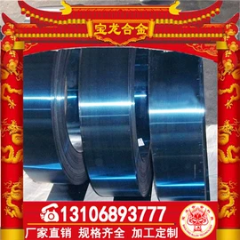 镍合金;不锈钢圆棒;模具钢