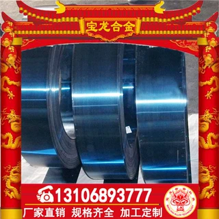 供应耐磨SUP12弹簧钢圆棒 软态硬态SUP12高弹性弹簧钢带 弹簧钢线