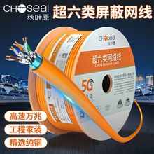 ����W���p����CAT6A�f�׌����b�ޱO�ؾW�������羳؛Դ�S���l