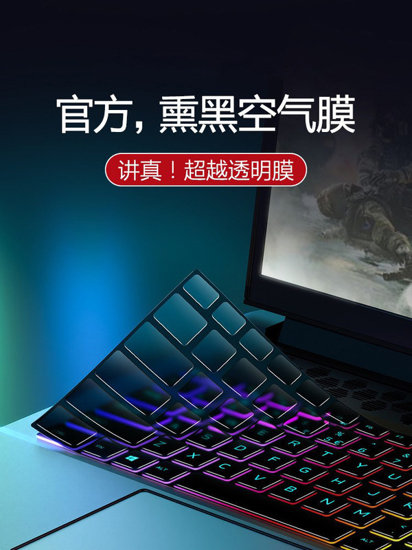 Suitable for Dell Inspiron 13Pro Keyboard Film Inspiron15 Notebook 5510 Notebook 16Plus7520 Electric 3 Suitable for Dell Inspiron 13Pro Keyboard Film Inspiron15 Notebook 5510 Notebook 16Plus7520 Electric 3