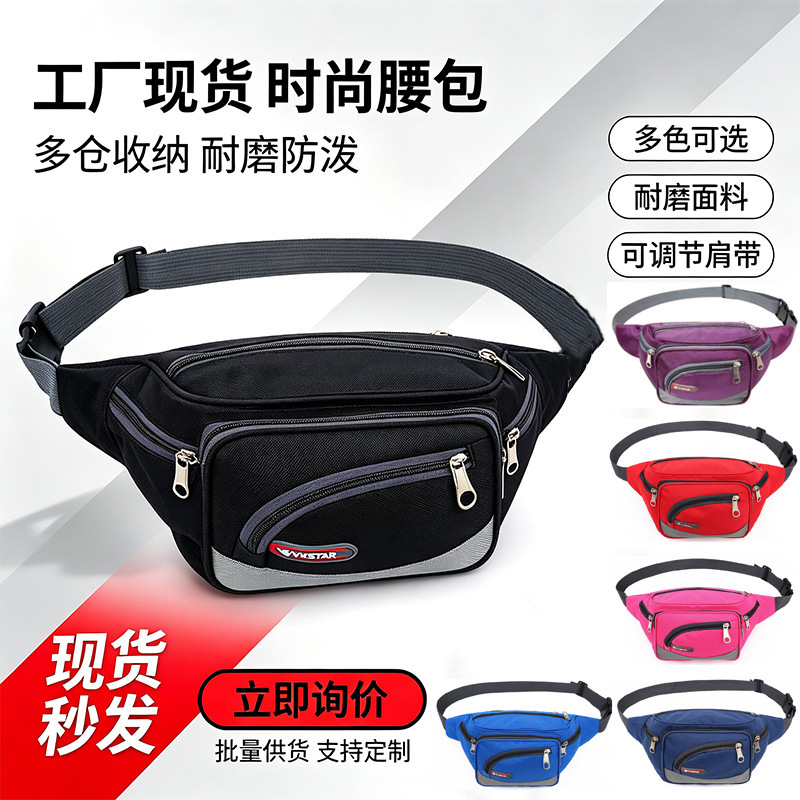 Large-Capacity Waist Bag, Men's Shoulder Bag, Multi-Compartment Sports Mobile Phone Bag, Personal Business Wallet, Chest Bag for Women Large-Capacity Waist Bag, Men's Shoulder Bag, Multi-Compartment Sports Mobile Phone Bag, Personal Business Wallet, Chest Bag for Women