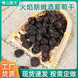 椰类果干;调味酱;葡萄干