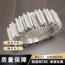 工业铝型材散热器加工CNC工矿探照LED灯具散热片铝合金配件全铝