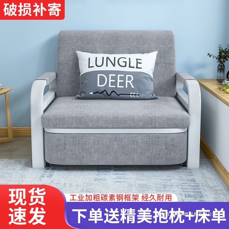 Sofa Bed Foldableable Dual-Purpose Small Apartment Living Room Balcony Multi-Functional Bed 2025 New Fabric Single Retractable Bed