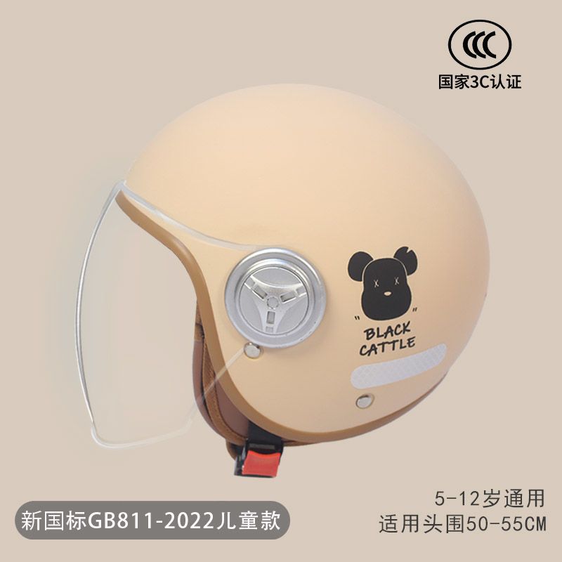 Auto Parts and Accessories | Motuoche Electric Vehicle Helmet - 3c-khaki-bear-kids