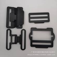 战术腰带对扣单沟 战术腰带五金配件织带扣调节扣军扣军训腰带扣