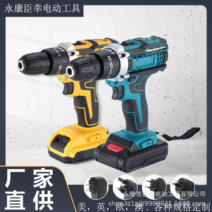 Yellow Lithium Electric Drill Portable Rechargeable Hand-held Impact Drill Household Dewei Three-function Hardware Tools Factory Outlet