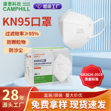����KN95���ַ������F���������y��ӷ��o����̿����Դ�^�������l