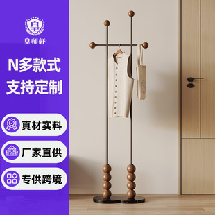 Chinese ancient style hanger floor bedroom solid wood coat rack household stainless steel simple hanger simple space saving