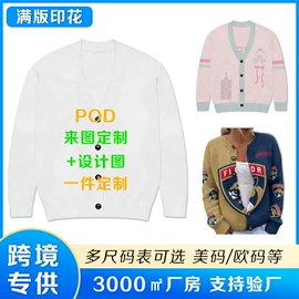 男式衬衫;男Polo衫;男式T恤