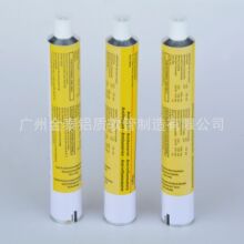 源头工厂 药用铝软药膏金属铝管包装 颜料软膏香氛护手霜铝管包材