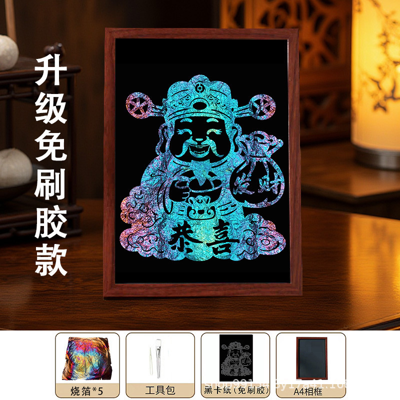 diy金箔画社区沙龙团建活动材料包拓印手工烧箔画社区学校批发|undefined