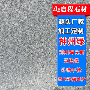 ɽ�|�G�⠝�ɒ��� �е¾G�����Үa�����l ��䁹���ʯ���ݾG�S��