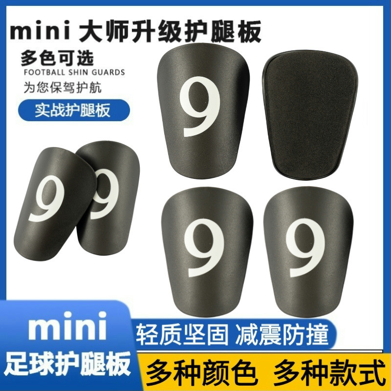 Football Shin Guards Regular Style Size 9 with Player Numbers for Children and Adults, Insertable Anti-Collision Calf Protection Pads