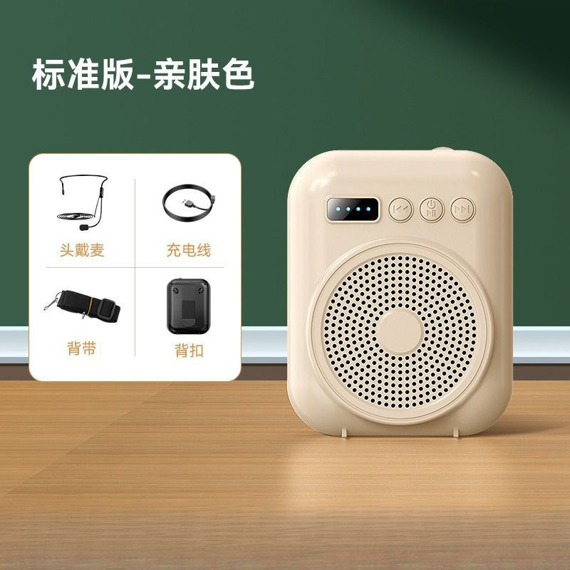 小蜜蜂扩音器教师蓝牙麦克风喊话老师上课大音量摆摊导游3407|undefined