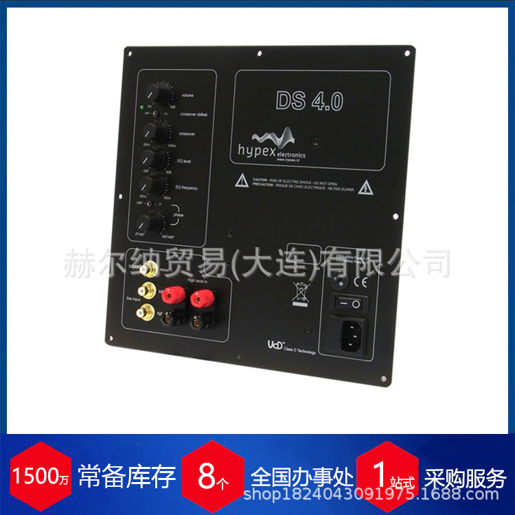 Dutch HYPEX Switching Power Supply SMPS1200A100 Audio Amplifier