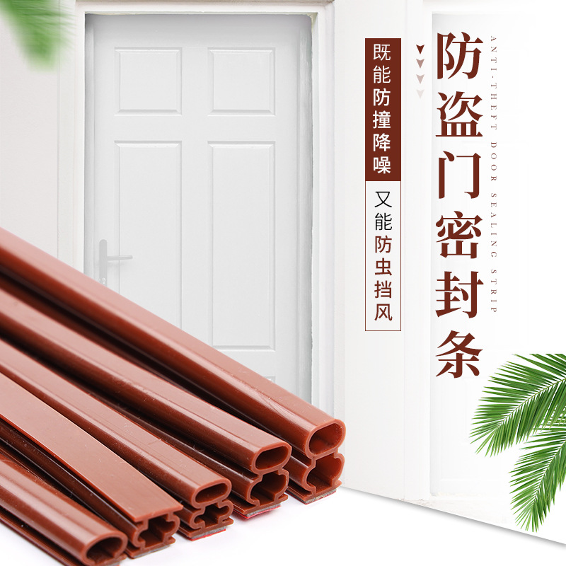 Wholesale indoor door security door sealing strip W-shaped self-adhesive type anti-collision soundproof windproof warm insulation door and window silicone strip