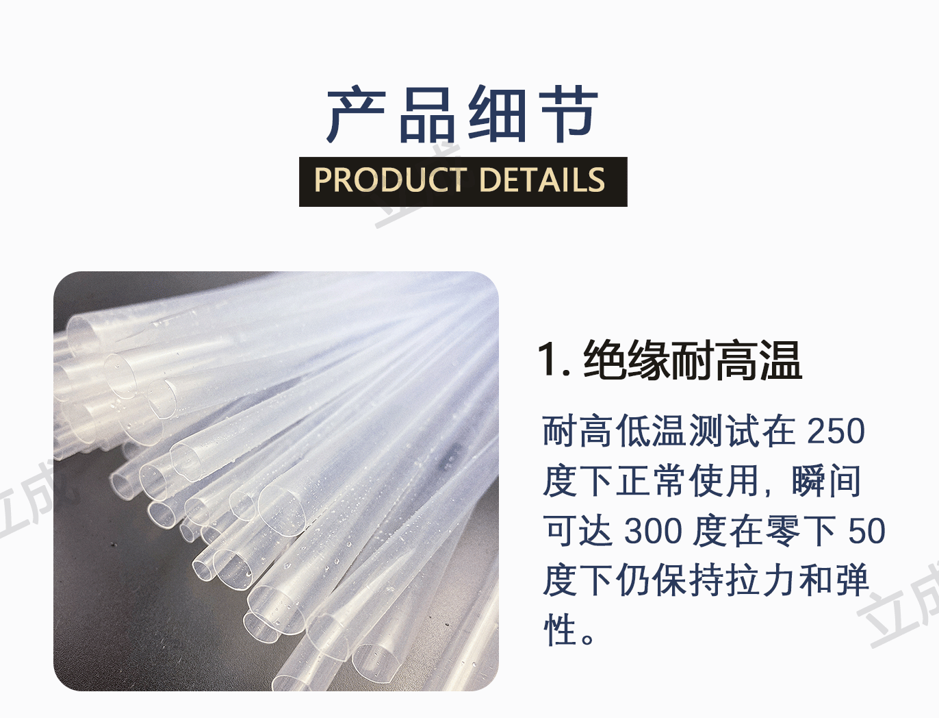 PET热缩管小口径聚酯透明黑色低温热缩管超薄壁厚0.01mm 生物相容-阿里巴巴