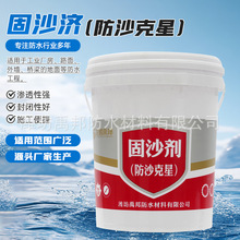 Դ^SҹɳӹɳˮTϏB͸ˮ̻