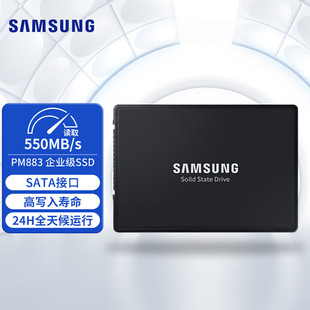 SSD корпоративного класса PM883 2,5 дюйма SATA рабочая станция жесткий диск сервер хранения твердотельный накопитель