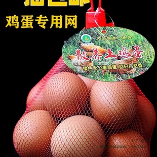 Egg Mesh Bag Mesh Bag Wholesale Plastic Packaging Supermarket Nylon Woven Dense Eye Mesh Pe Small Bag Tag