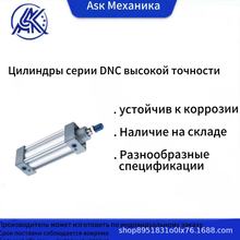 ��˹�˚��DNG-32-25-40-50-63-80-60-100-125-160-200-250-PPV-A