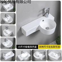 租房挂墙式洗手盆厕所阳台小户型简约陶瓷洗脸盆柜组合洗漱台迷你