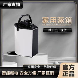 汗蒸桑拿设备;桑拿浴箱