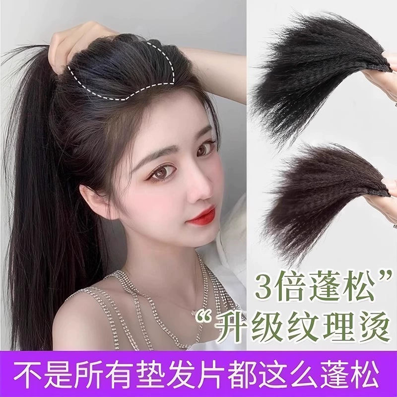 Подушечка для волос из кукурузного шелка, акриловый аксессуар для волос, увеличивает объем волос на вершине головы, бесшовная невидимая подушечка для волос, пушистая подушечка для волос
