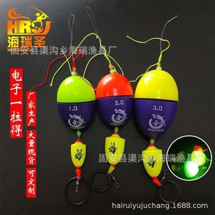 Factory electronic Abo suit-pull anti-collision Apollo suit fish float sea fishing rock fishing