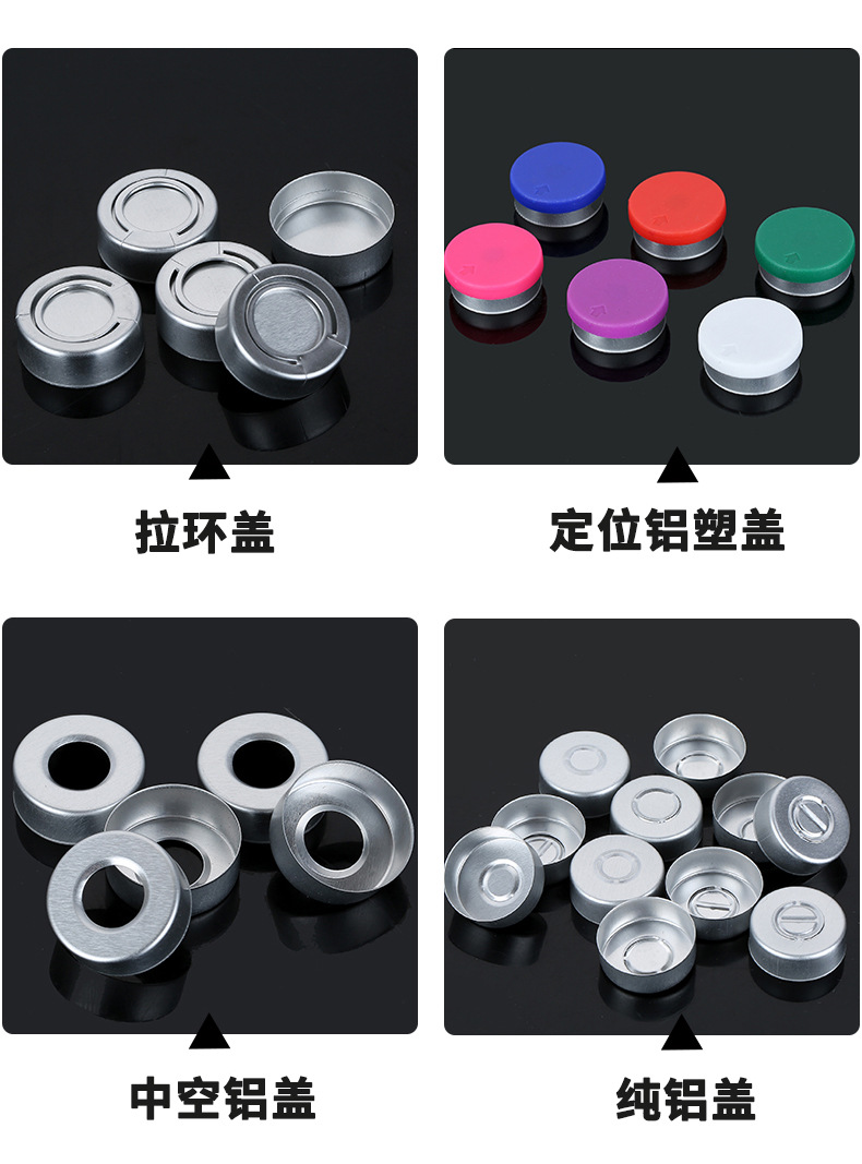 透明撕拉铝塑盖_04