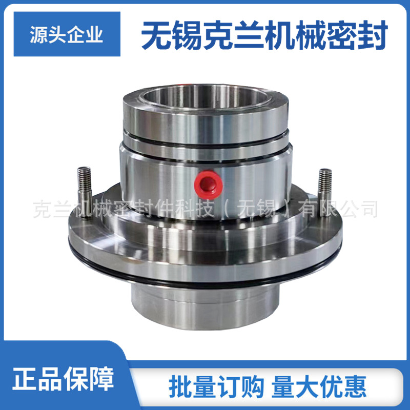 直供 JCS2A机械密封  造纸压力筛机械密封 渣浆泵机械密封