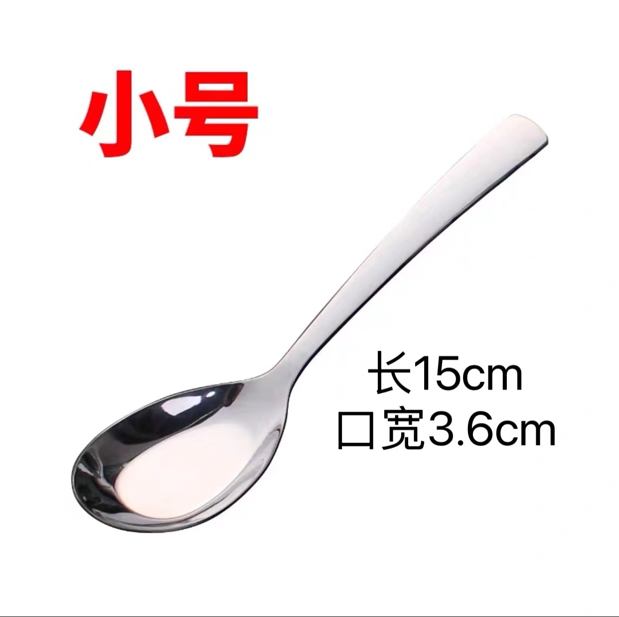 매우 두꺼운 (작은) 둥근 꼬리 평평한 바닥 숟가락